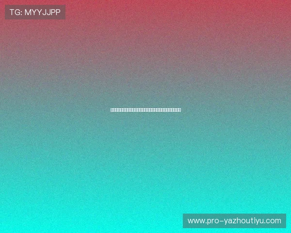 深入剖析沙特与乌拉圭在世界杯比赛中的控球战术布局与战术执行